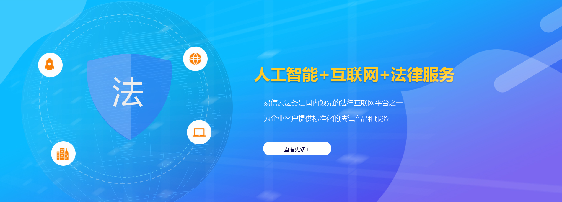 万里律师在线咨询