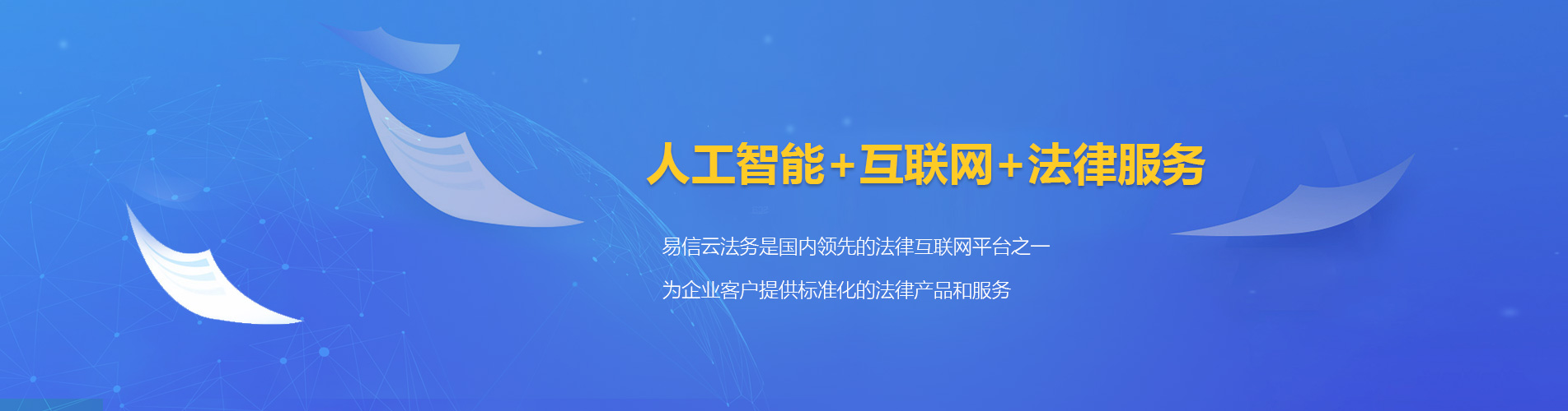 万里律师在线咨询